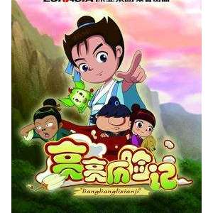Ƭռǡڶ